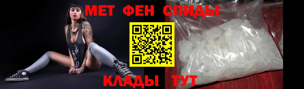 АМФ Розовый Феодосия