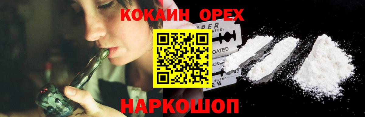Кокаин Боливия Феодосия