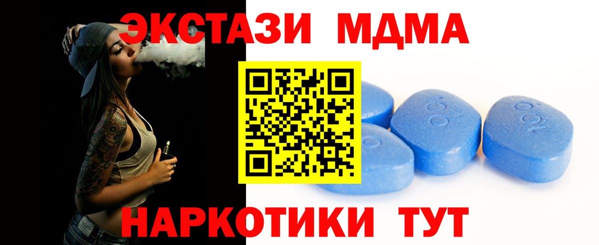 Феодосия  Экстази  Экстази Дубай  Вход с VPN  ЭКСТАЗИ VHQ 