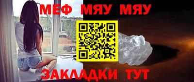 мет Малоярославец