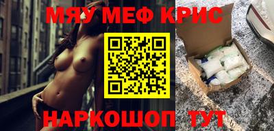 мет Малоярославец