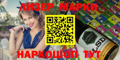 меф Малгобек