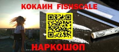 соль курить ск Мариинск