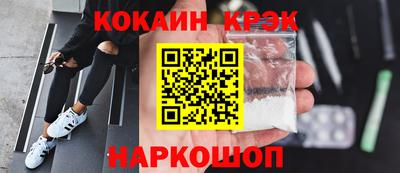меф Малгобек