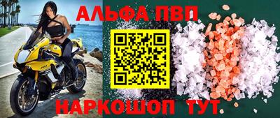 мет Малоярославец
