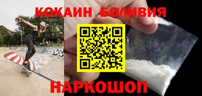 соль курить ск Мариинск