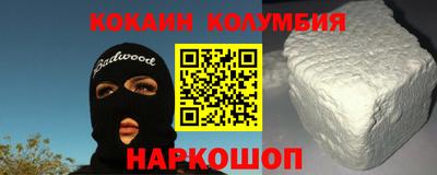 наркотики Лесосибирск