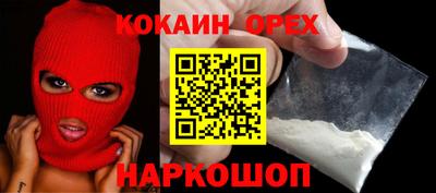 меф Малгобек