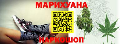 соль курить ск Мариинск