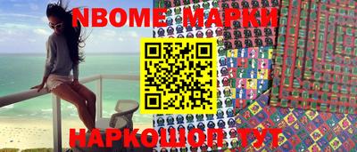 меф Малгобек