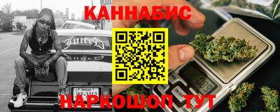 гашиш Ликино-Дулёво