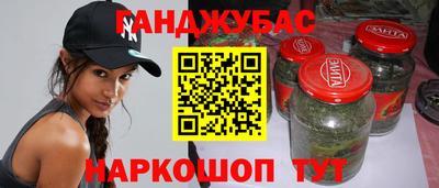 гашиш Ликино-Дулёво