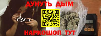 гашиш Ликино-Дулёво