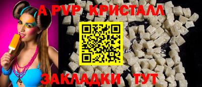 соль курить ск Мариинск