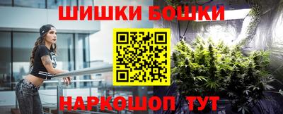 соль курить ск Мариинск