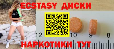 марки lsd Ливны