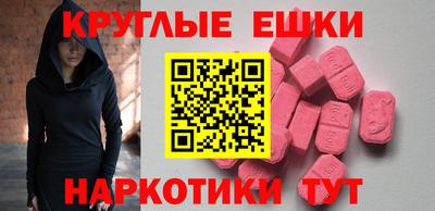 мет Малоярославец