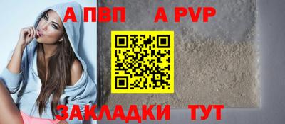 меф Малгобек