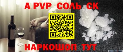 марки lsd Ливны