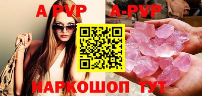 соль курить ск Мариинск