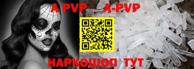 мет Малоярославец