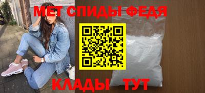 меф Малгобек