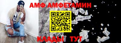 меф Малгобек