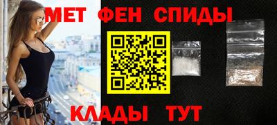 мет Малоярославец