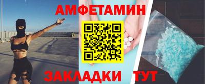 меф Малгобек