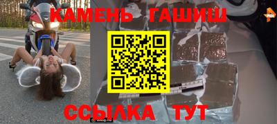 марки lsd Ливны
