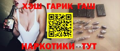 соль курить ск Мариинск