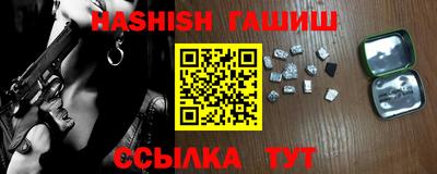гашиш Ликино-Дулёво
