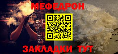 соль курить ск Мариинск