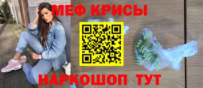 мет Малоярославец
