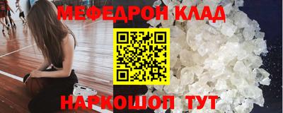 соль курить ск Мариинск