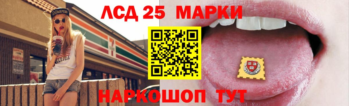 Лсд 25 экстази ecstasy  LSD-25 экстази ecstasy  Вход с VPN  Феодосия 