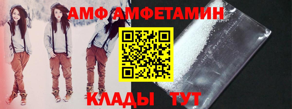 Феодосия  Первитин витя  Вход с VPN 