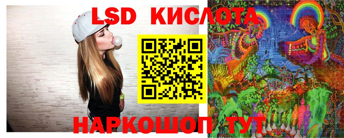 Марки NBOMe 1,8мг  Вход с VPN  Феодосия 