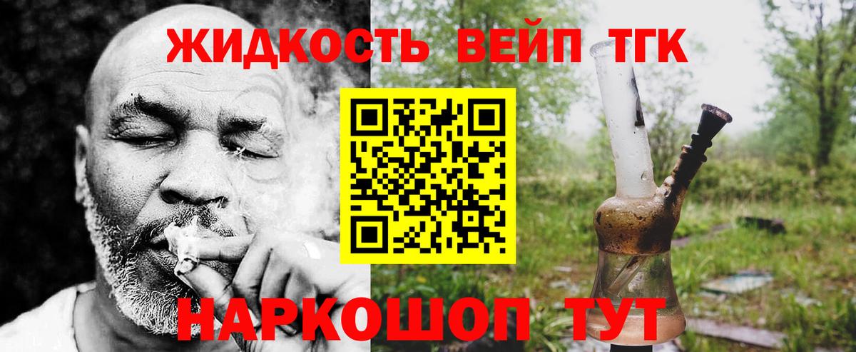 А ПВП СОЛЬ   КОКАИН  МЕТАМФЕТАМИН  Феодосия  Вход с VPN  Марихуана  Меф кристаллы  ГАШИШ 