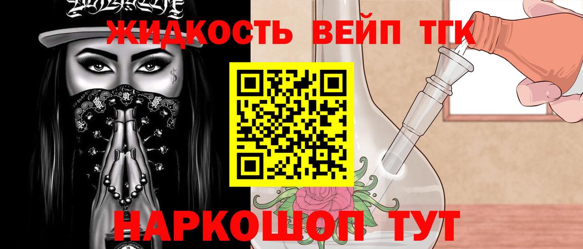 ТГК THC oil  mega ССЫЛКА  Феодосия  Вход с VPN 