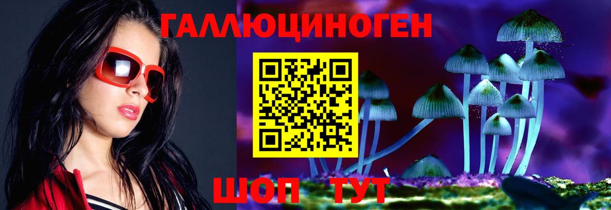 Феодосия  Псилоцибиновые грибы мухоморы  Вход с VPN 