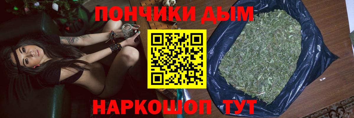 Бошки марихуана тримм  Шишки марихуана AK-47  Феодосия  Вход с VPN  МАРИХУАНА AK-47 